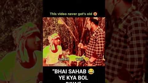 Bhai Sahab Ye Kya Keh Diya 😂🤣 | Desi Comedy 😂 #shorts