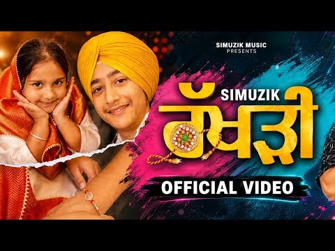 Rakhdi : Simuzik (Official Video) Ft. Nimrat partap | New Punjabi Song 2024