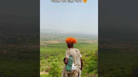 सुबह की चाय 😍 #desi #culture #village #viralvideo