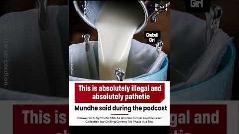 Food adulteration news #mumbai #ias #tukarammunde #shorts #trending #new #food #medicine #campaign