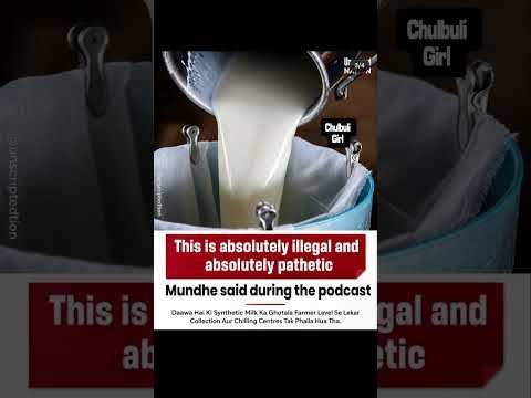 Food adulteration news #mumbai #ias #tukarammunde #shorts #trending #new #food #medicine #campaign