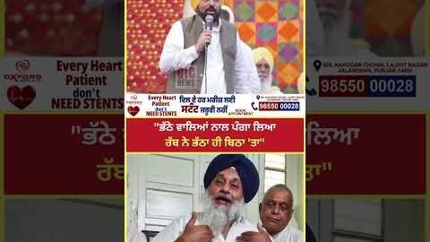 CM Bhagwant Mann ਦੀ ਸਟੇਜ ਤੋਂ ਪਿਛਲੀਆਂ ਸਰਕਾਰਾਂ ਬਾਰੇ ਵੱਡੀ ਗੱਲ ਕਹਿ ਗਿਆ ਇਹ ਬੰਦਾ | GTC News