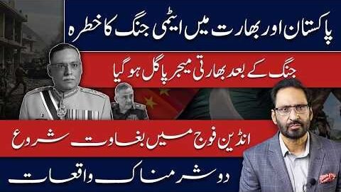 Pakistan vs India: Nuclear War Fear Returns! Shocking Developments After War | Ind Army in Trouble?