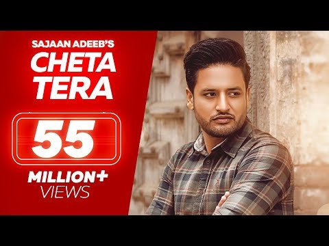 CHETA TERA – Sajjan Adeeb ( Official Video)  | New Punjabi Songs | Latest Punjabi Songs