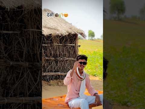 Desi Su Madam ji 😍🌾