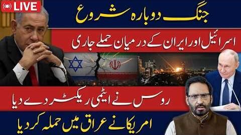 Israel vs Iran WAR RETURNS! Russia Makes Major Nuclear Move | US Launches Attack in Iraq?