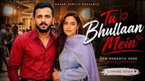 TU BHULLAAN MEIN ❤️ | Rajab Butt × Amar Khan | Official Video | New Punjabi Song | Rajab New Movie