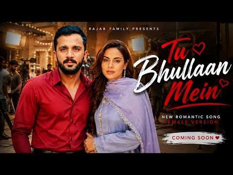 TU BHULLAAN MEIN ❤️ | Rajab Butt × Amar Khan | Official Video | New Punjabi Song | Rajab New Movie