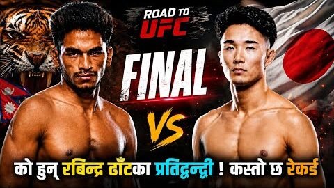 Rabindra Dhant🇳🇵 Vs Ryo Tajima🇯🇵 | Road To UFC Final | Rabindra Dhant mma Fight |