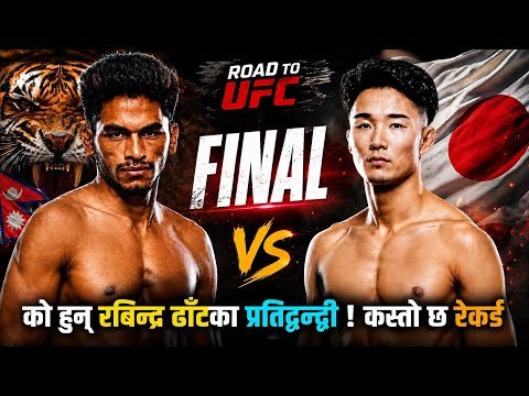 Rabindra Dhant🇳🇵 Vs Ryo Tajima🇯🇵 | Road To UFC Final | Rabindra Dhant mma Fight |