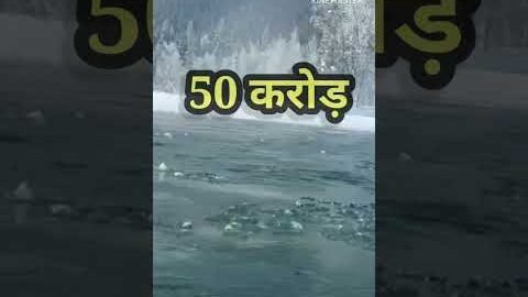 हिमालय 🏔️पर्वत नहीं होता तो क्या होता 🤔 #viral #shorts #mountains