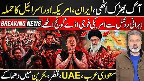 Iran’s Response to US-Israel Attack Sends Shockwaves Across Gulf | Imran Riaz Khan news
