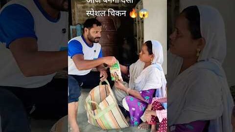 🔥Desi Chicken Recipe Village Style😱आज बनेगी देसी मुर्गा🐓😯#shorts#msrecipevlogs#youtubeshorts#chicken