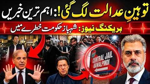 Imran Riaz Khan Latest News | Imran Khan Breaking News | Pakistan Politics Latest Update
