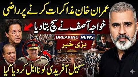 Imran Riaz Khan Latest News | Khawaja Asif Reveals Truth About Imran Khan Negotiations