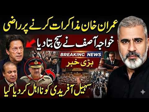 Imran Riaz Khan Latest News | Khawaja Asif Reveals Truth About Imran Khan Negotiations