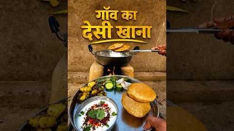 Desi Khana ❤️.   #desi #khana #recipes #subscribemychannel