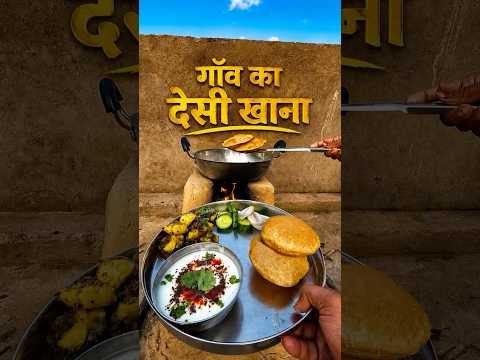 Desi Khana ❤️.   #desi #khana #recipes #subscribemychannel
