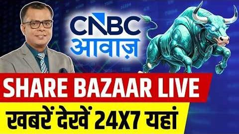 CNBC Awaaz 24×7 LIVE: Stock Market Updates | Iran-US War | Sensex, Nifty & Bank Nifty | Anuj Singhal