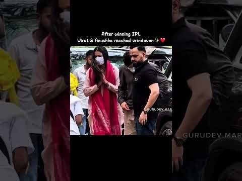 Virat Kohli Anushka Sharma in Vrindavan: Premanand Maharaj से आशीर्वाद लेने पहुंचे Virushka #Shorts