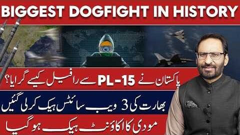 BIGGEST DOGFIGHT IN HISTORY? How Pakistan Used PL-15 to Take Down Rafale | India in Shock