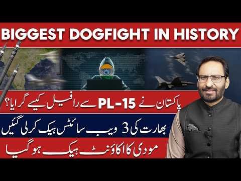 BIGGEST DOGFIGHT IN HISTORY? How Pakistan Used PL-15 to Take Down Rafale | India in Shock