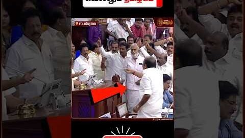 🤣வெளியே போங்கடா அயோக்கிய ராஸ்கல்களா 😂 #tvk #dmk #troll #tamilcomedy #memes