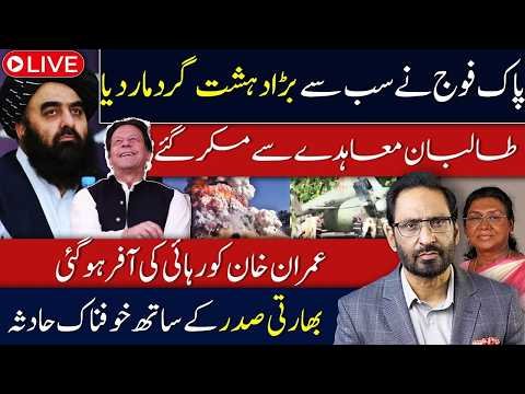 Pakistan Army’s Big Move! Terrorist Targeted | Taliban Refuse Deal? | Imran Khan Release Offer