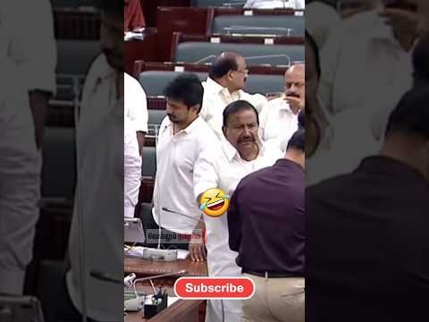 🤣சபாநாயகர் சூப்பர்  #tvk #dmk  #troll #tamilcomedy #memes