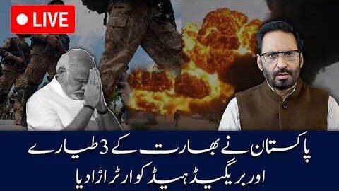 India in Shock! 3 Fighter Jets Destroyed as Pakistan Strikes Back | Latest Update