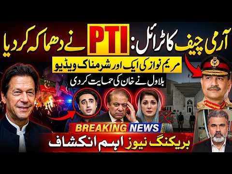 Army Chief Trial? Maryam Nawaz Video Sparks Debate | Bilawal Speaks for Imran Khan | Imran Riaz Khan