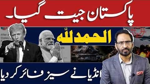 India Announces Ceasefire! Pakistan’s Big Win & Trump’s Warning to Modi | Latest Update