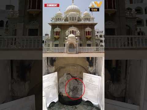 Europe से America तक…भारत से बाहर बने 5 सबसे भव्य गुरुद्वारे! | Most Beautiful Overseas Gurudwaras
