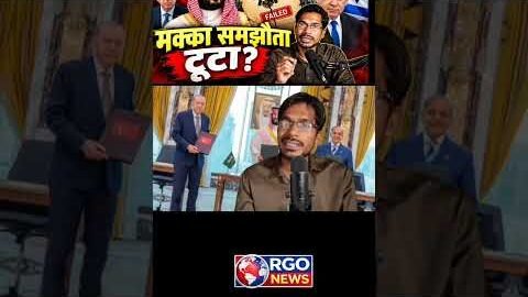 #pmmodi,#rahulgandhi,#akhileshyadav,#yogiadiyanath, #narendramodi,#bmc,#iran,#viralnews,#viralvideo,