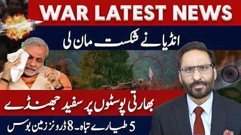 India in Shock! 5 Indian Fighter Jets & 8 Drones Reportedly Destroyed | Pakistan War Update