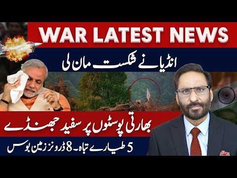 India in Shock! 5 Indian Fighter Jets & 8 Drones Reportedly Destroyed | Pakistan War Update