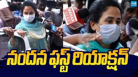 YouTuber Nandana First Reaction On Her Arrest | Nandus Worlds |@SakshiTVLIVE