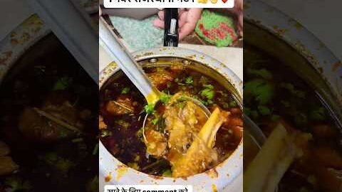 1 नंबर राजस्थानी मटन करी 👍🙏🏻❤️👌 #desi #food #muttonrecepi #spicy #spicydishes #indianfoodies