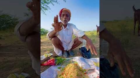 फ़िर से मिला काका को नाश्ता 🥰 #Desi #kaka #rajasthan #villagelife #calcharo #shorts