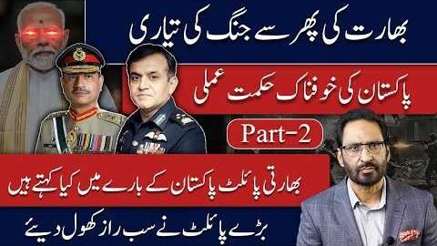 India Preparing for War Again? Pakistan Reveals SHOCKING Policy | Indian Pilot Exposes Big Secrets