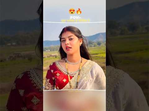 || पूरा भरोसा है पतिदेव पे 😍🔥✨ || ‎⁨‎⁨‎⁨‎⁨‎⁨‎⁨‎@SonaJaiswal-l9j || Lines || WhatsApp(lyrics)Status||