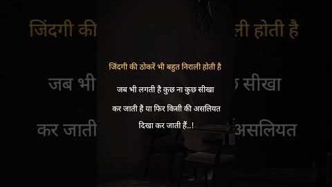 🥀💔😔#shayari #love #poetry #quotes #motivation #hindishayari #lifechanging #trending @your_kk8312