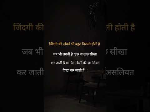 ๐ฅ๐๐#shayari #love #poetry #quotes #motivation #hindishayari #lifechanging #trending @your_kk8312