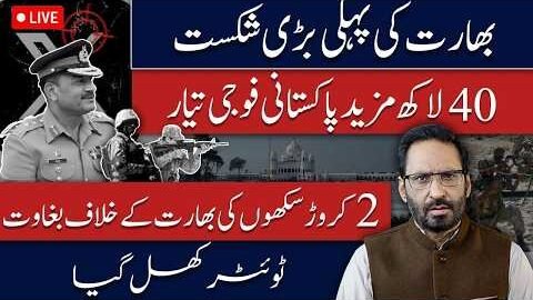 India’s Biggest Setback? Pakistan’s Massive Military Preparation | Sikh Resistance Explained