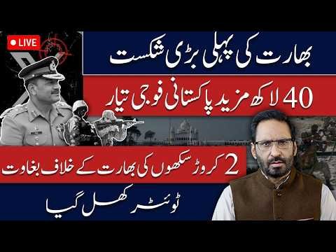 India’s Biggest Setback? Pakistan’s Massive Military Preparation | Sikh Resistance Explained