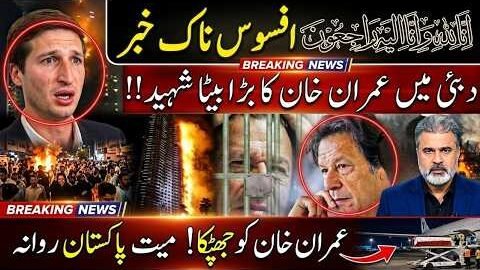 BREAKING: Imran Khan’s Son Reportedly Dies in Dubai? Shocking News Rocks Pakistan