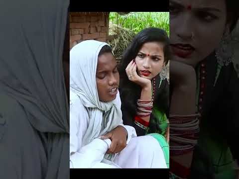 anshika Umesh Nishad comedy #shortvideo #ytshorts #youtubeshorts #youtube #desi video #comedy #short