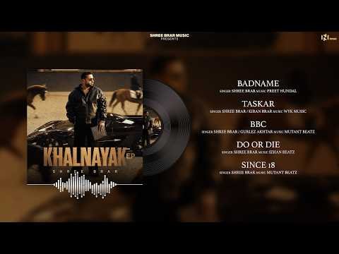 Khalnayak EP | Shree Brar | Jukebox | Punjabi Songs 2026
