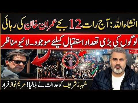 BREAKING: Imran Khan Big Update Tonight? Huge Crowd Gathers | Pakistan Latest News | Imran Riaz