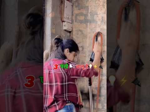 💯 rypie kilo dudh 🥛 #trending #viral #animals #village #desi #funny #comedy #shorts #explore #bull